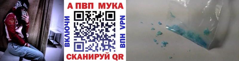Где купить Медногорск Alpha PVP  Мефедрон  АМФЕТАМИН  COCAIN 
