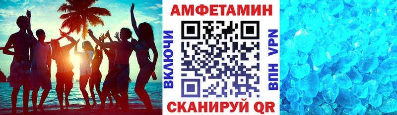 АМФ 98%  Медногорск 