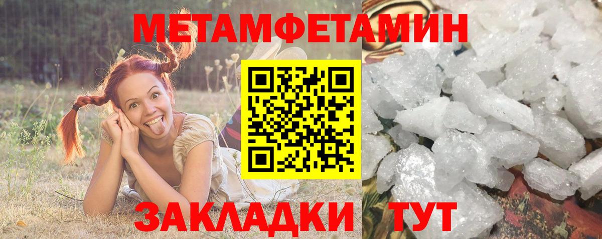 АМФЕТАМИН 97%  Amphetamine  Медногорск  Вход с VPN  АМФ 