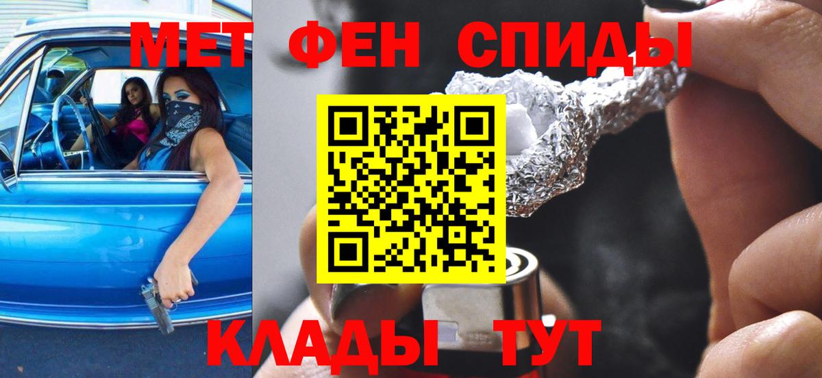 Амфетамин 97% Медногорск