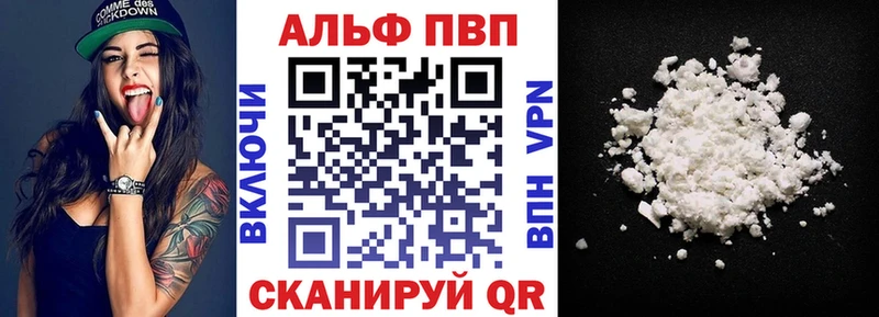 Alfa_PVP Crystall  omg как войти  Медногорск  продажа наркотиков 