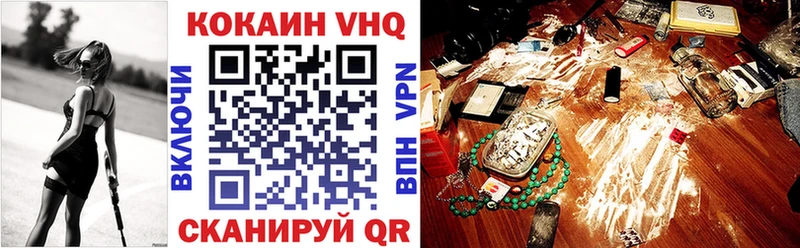 мориарти наркотические препараты  Медногорск  COCAIN Боливия 