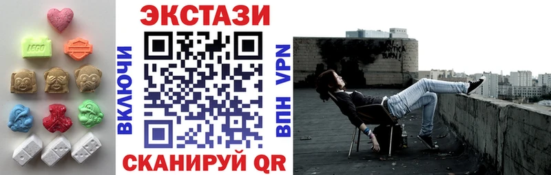 ЭКСТАЗИ XTC Медногорск