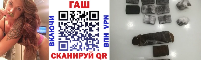 купить   Медногорск  Гашиш гарик 