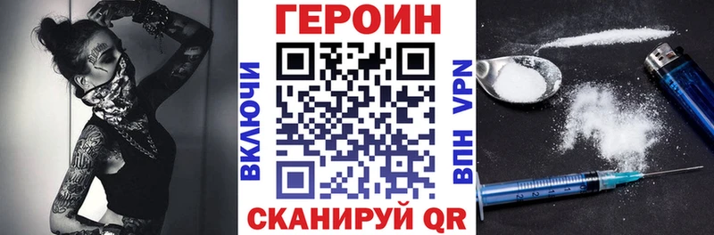 Героин белый  нарко площадка как зайти  Медногорск  где найти  