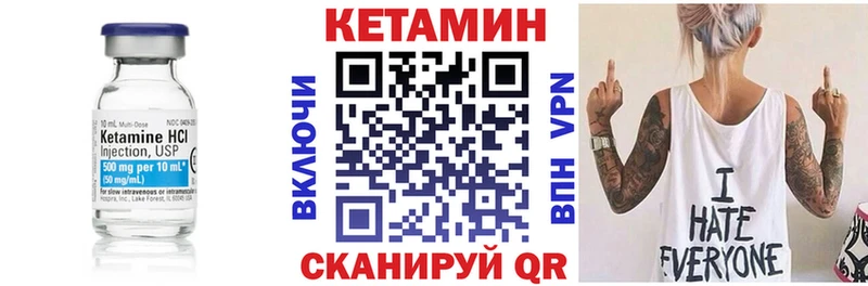 КЕТАМИН VHQ  магазин продажи наркотиков  Медногорск 