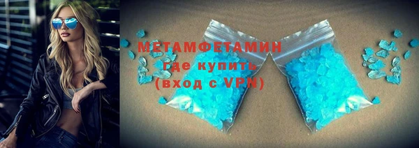 мяу мяу кристалл Лихославль