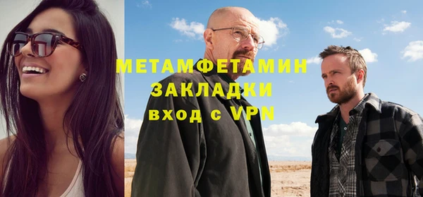мяу мяу мука Лиски