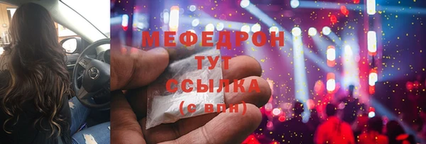 мяу мяу кристалл Лихославль