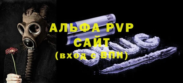 ALPHA PVP Майский