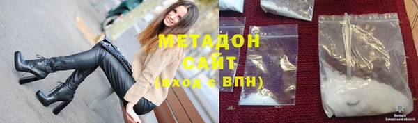 кокаин премиум Магас