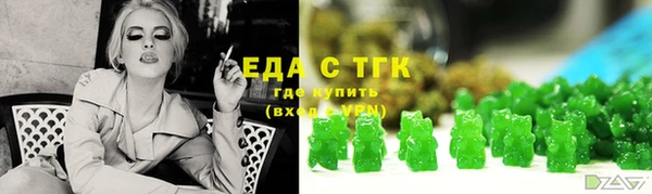 мяу мяу кристалл Лихославль