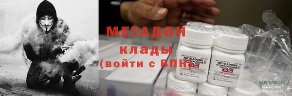 ALPHA PVP Майский