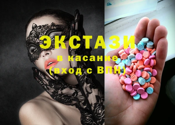 мяу мяу кристалл Лихославль