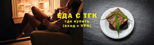 трава Ишимбай