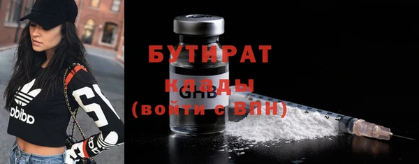 мяу мяу мука Лиски