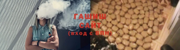 мяу мяу мука Лиски