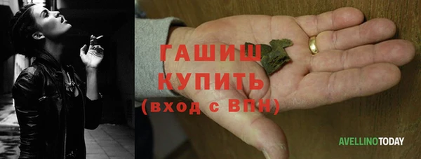 мяу мяу кристалл Лихославль