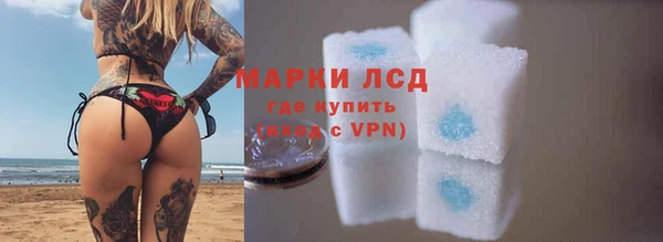 мяу мяу кристалл Лихославль