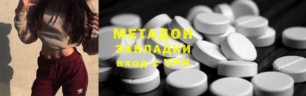 мяу мяу кристалл Лихославль