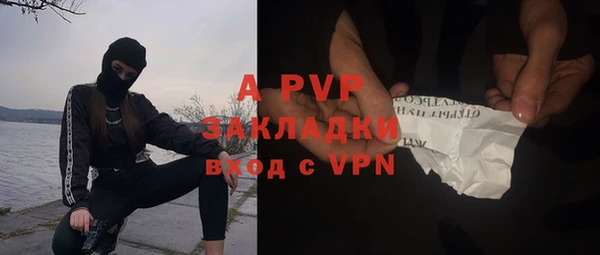 мяу мяу кристалл Лихославль