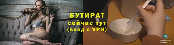 мяу мяу мука Лиски