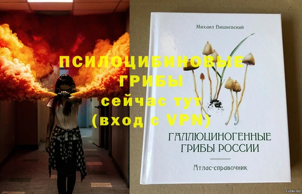 мяу мяу мука Лиски
