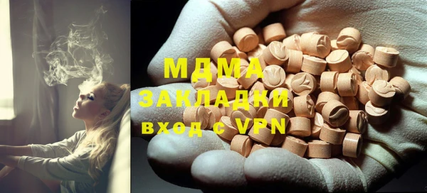 кокаин премиум Магас