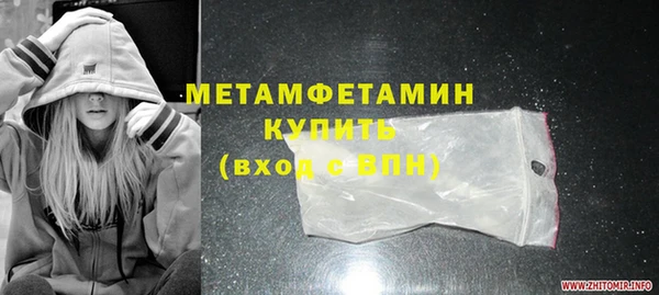 мяу мяу кристалл Лихославль