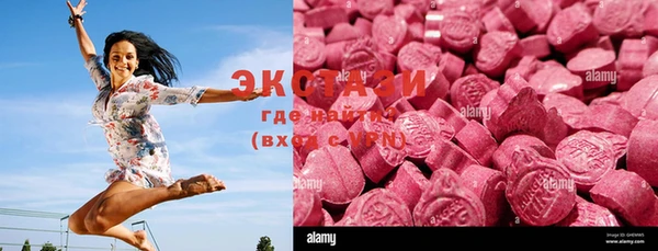 кокаин премиум Магас