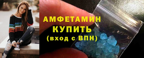 мяу мяу кристалл Лихославль