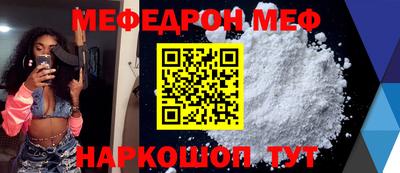 mdma Донецк