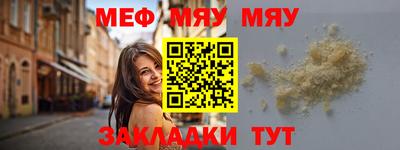 трава Донской
