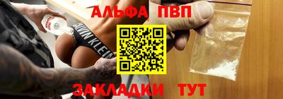 трава Донской