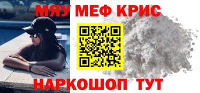 трава Донской