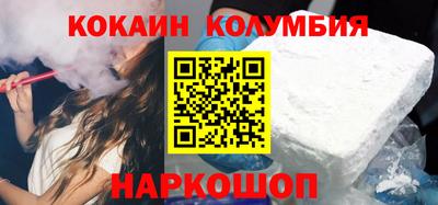 трава Донской