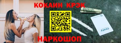 трава Донской