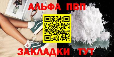 дживик Дубна