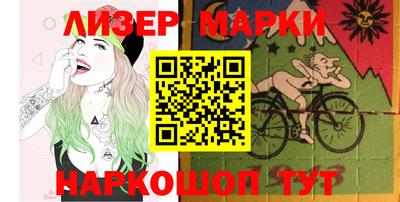 mdma Донецк