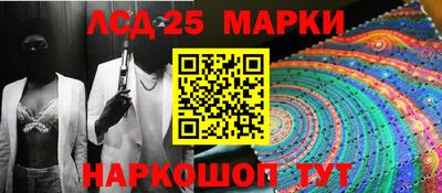 mdma Донецк