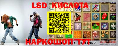 трава Донской