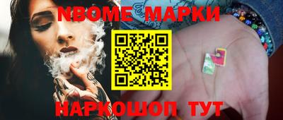 mdma Донецк