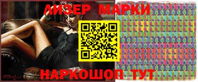 mdma Донецк