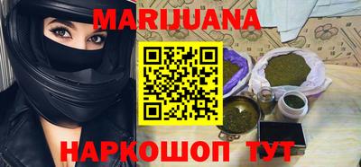 трава Донской