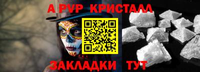 трава Донской