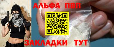 трава Донской