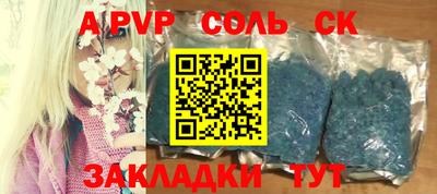 mdma Донецк