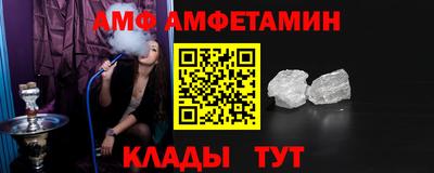 трава Донской
