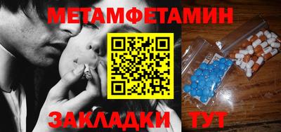 трава Донской