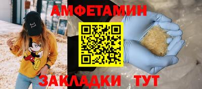 трава Донской